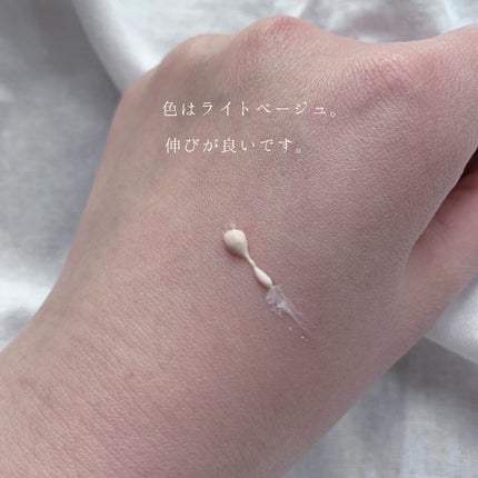 スキンケアUV下地/なめらか本舗/化粧下地を使ったクチコミ(2枚目)