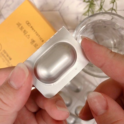 フィトティクス黄色/PHYTOTICS/美容サプリメントを使ったクチコミ(3枚目)