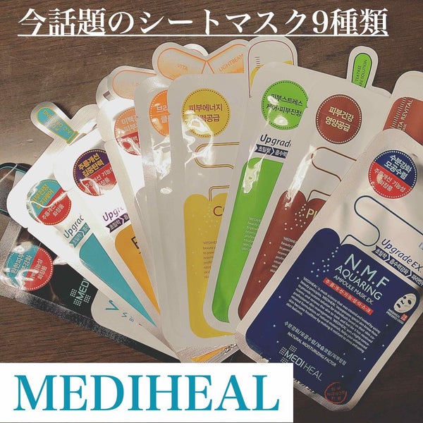 I.P.IライトマックスAPマスクEX/MEDIHEAL/シートマスク・パック by ばやし