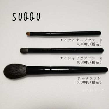 チーク ブラシ|SUQQUを使った口コミ 「SUQQUアイライナーブラシDアイ