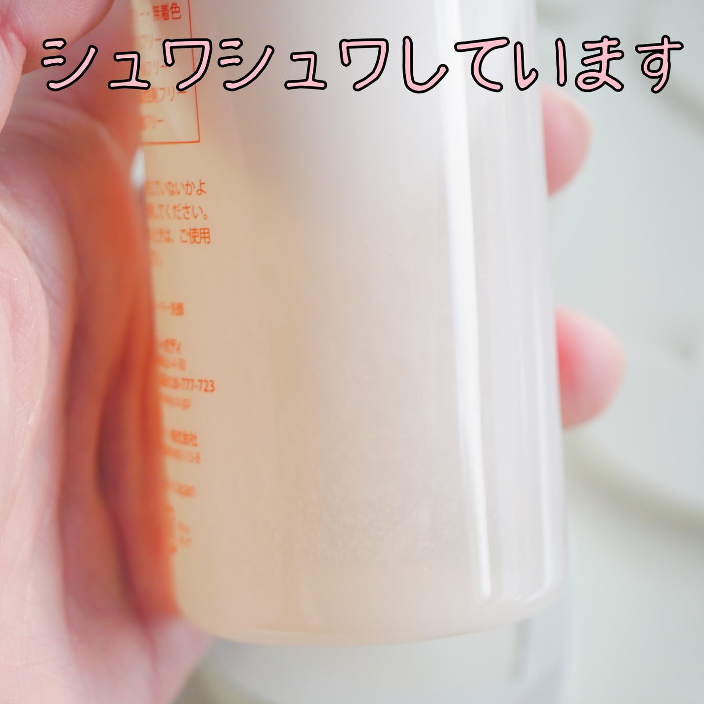 薬用VC泡フォーマー/VCシリーズ/洗顔フォームを使ったクチコミ(3枚目)