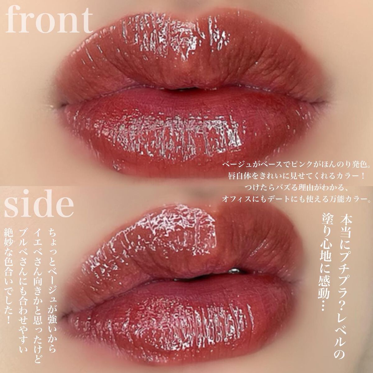 ウォータリーティントリップ/CEZANNE/リップティントを使ったクチコミ(2枚目)