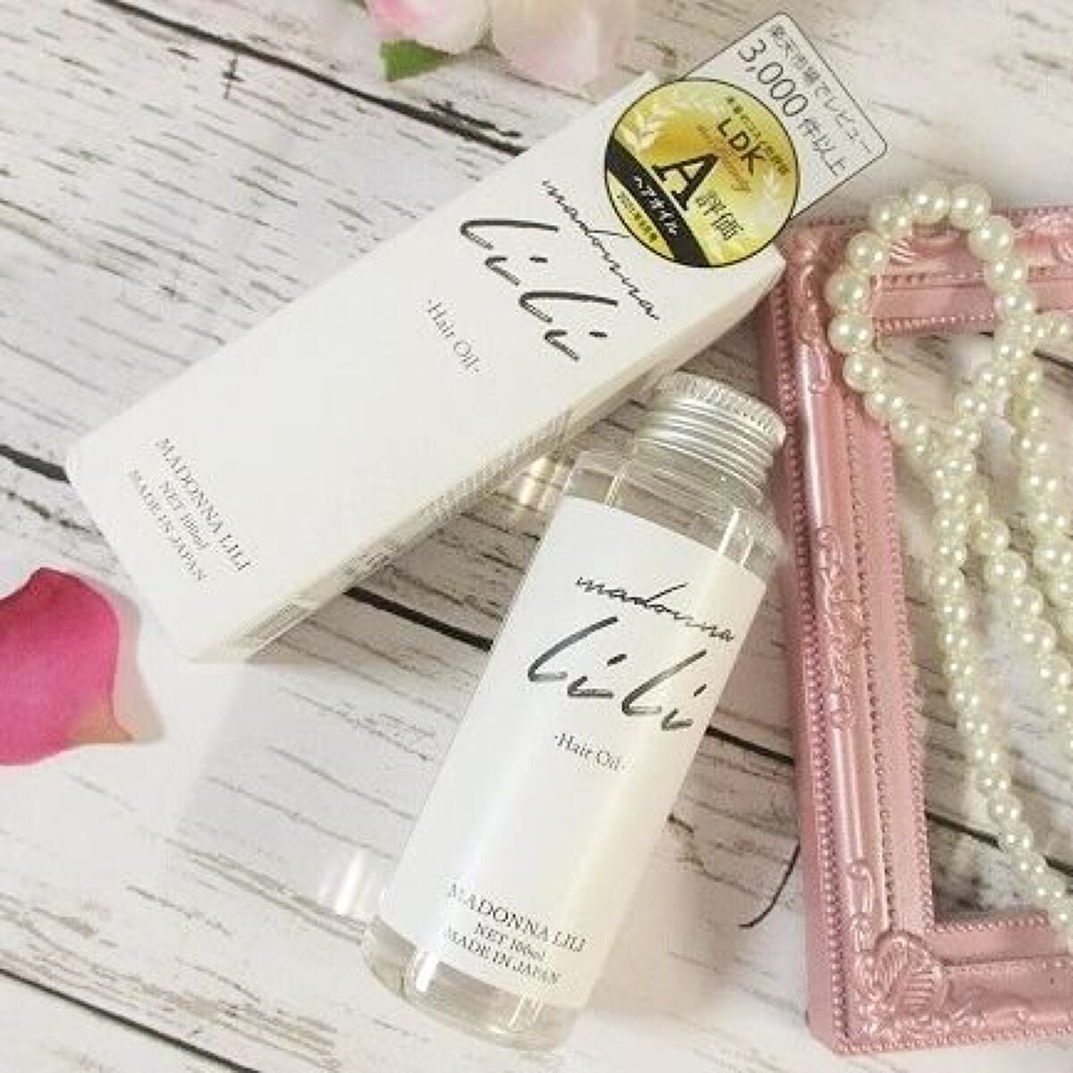 マドンナ リリ ヘアオイル/MADONNA LILI/ヘアオイルを使ったクチコミ(3枚目)
