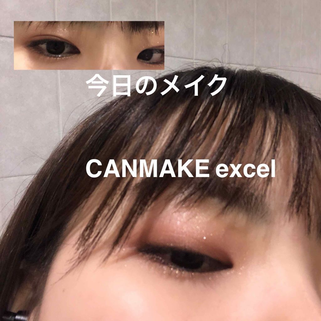 パワフルカール マスカラ EX （ロング）/FASIO/マスカラを使ったクチコミ（1枚目）