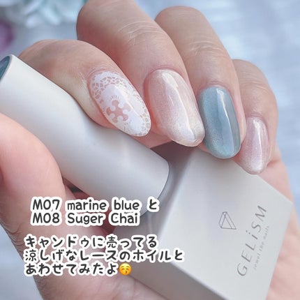 GELiSM (ジェリズム)/D-UP/ジェルネイルを使ったクチコミ(6枚目)