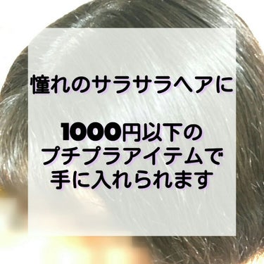 初めまして!!✨
受験生なのに遊びまくってる ‘まりやんぬ’ です😎

今週も1週間お疲れ様でした🙌💓
まりやんぬは合唱コンクールが近くなって喉がやられています(  ˙-˙  )

前置きが長いので忙し