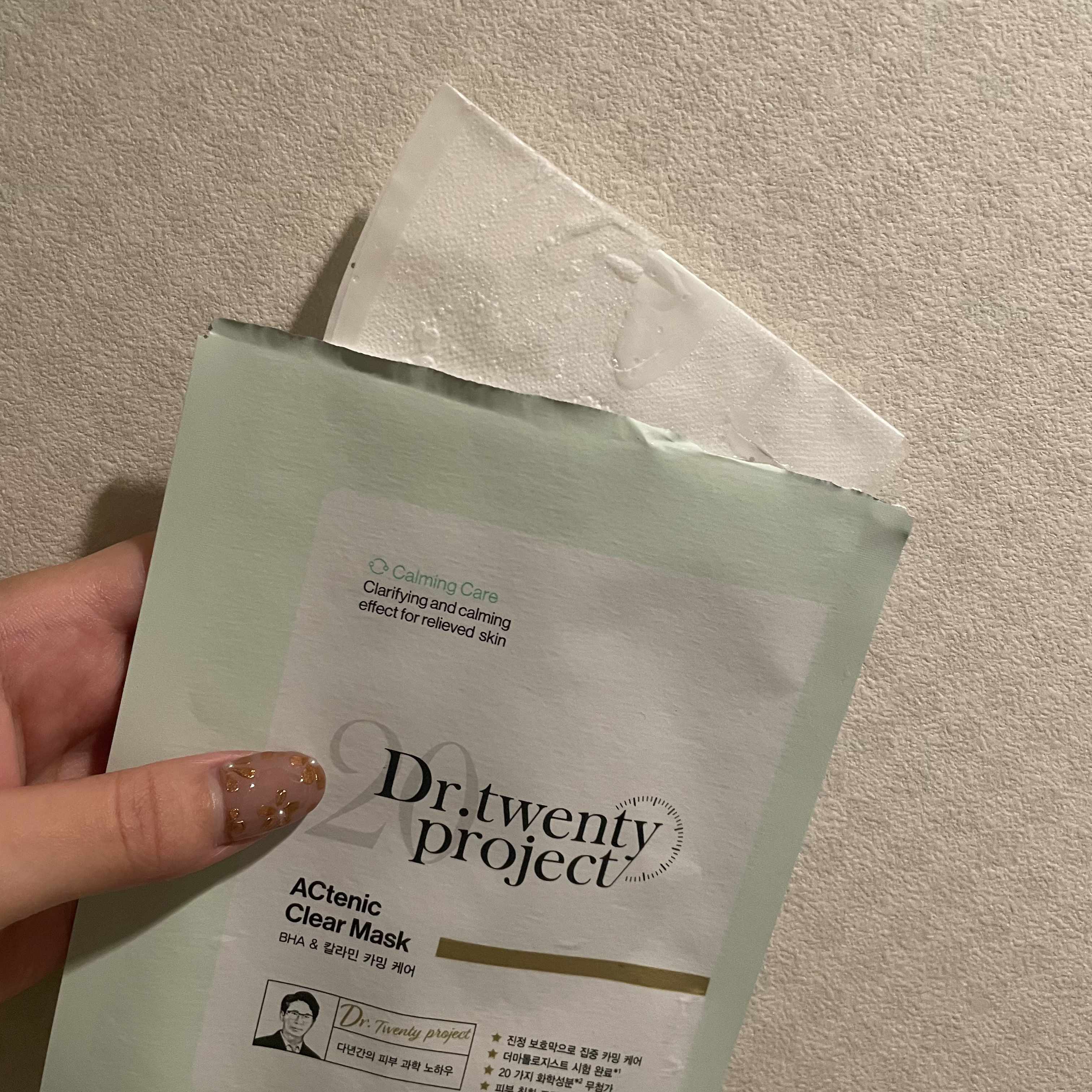 Dr.Twenty Project アークトニッククリアマスク