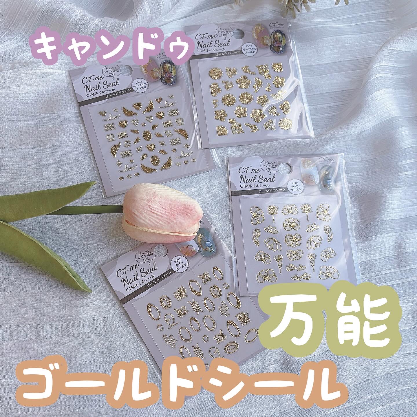 CTMネイルシール/crayontouch-me/ネイルシールを使ったクチコミ（1枚目）