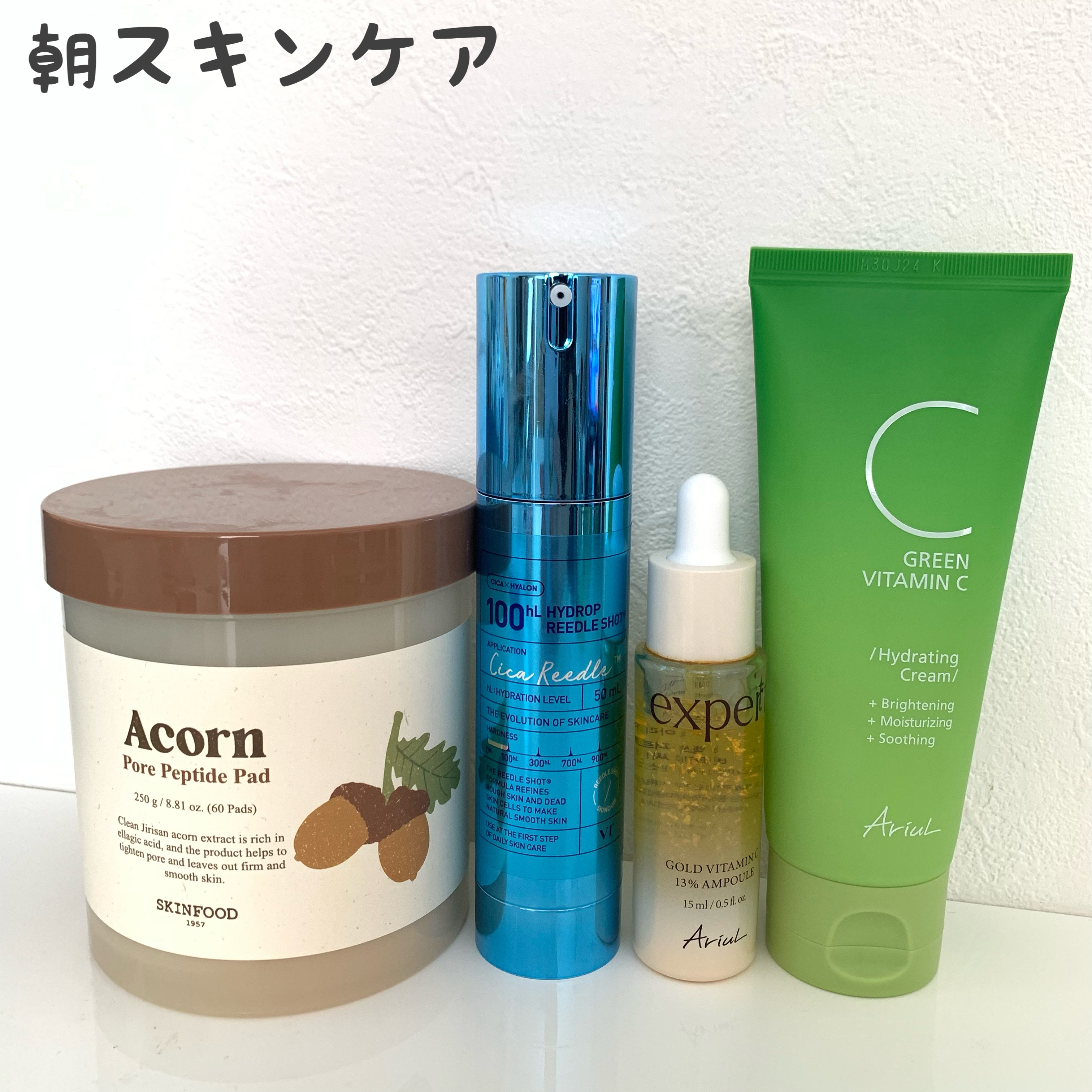 アリウル グリーンビタミンC ハイドレーティングクリーム/Ariul/フェイスクリームを使ったクチコミ（2枚目）