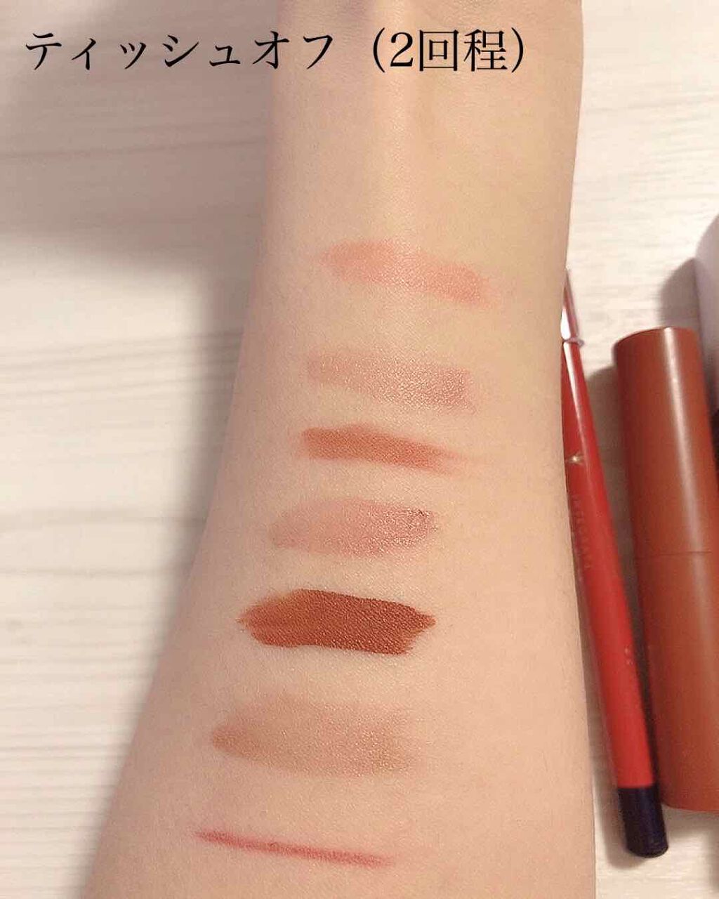 リップライナーペンシル/グレイシィ/リップライナーを使ったクチコミ（2枚目）