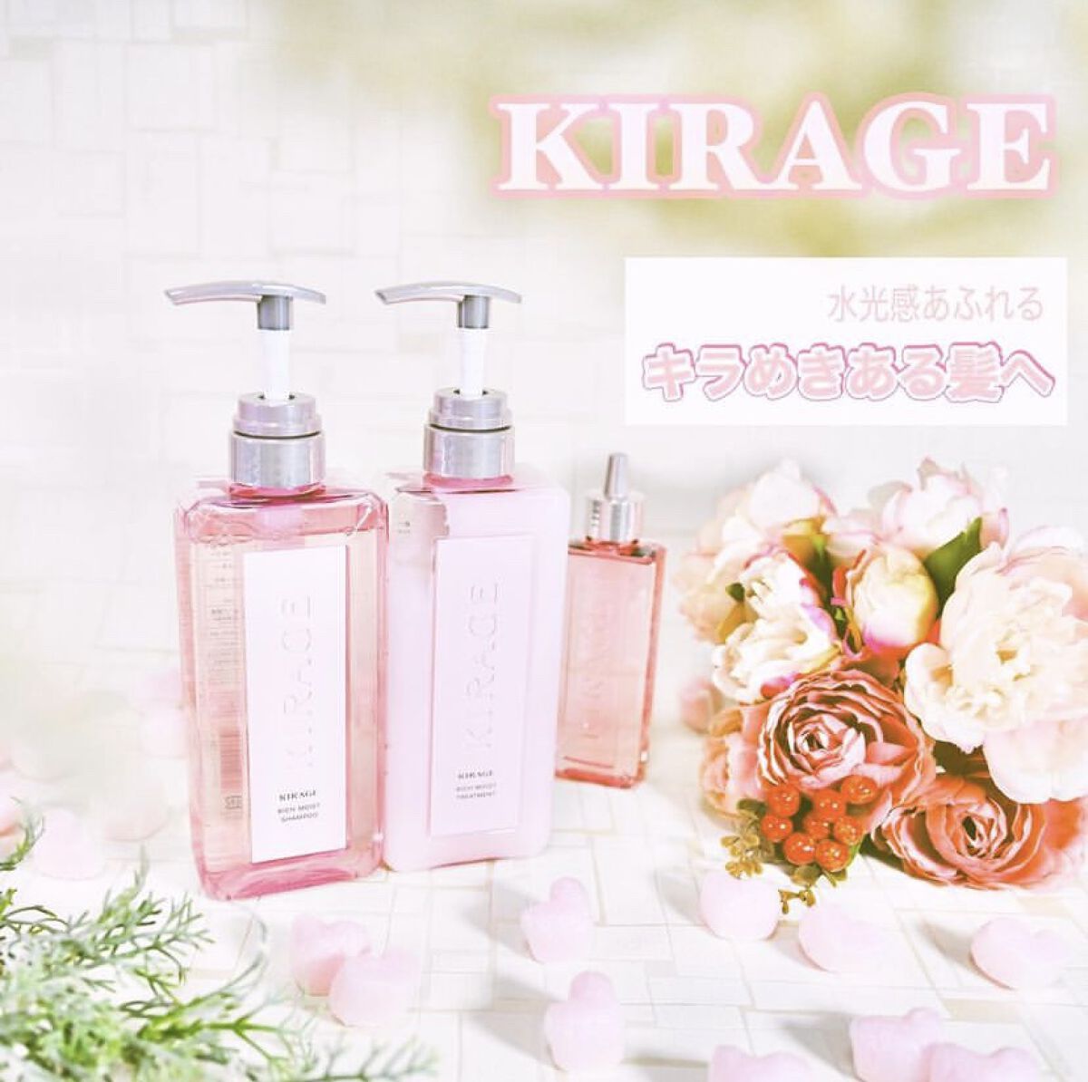 リッチモイスト シャンプー/ヘアトリートメント/キラージュ/市販シャンプーを使ったクチコミ（1枚目）