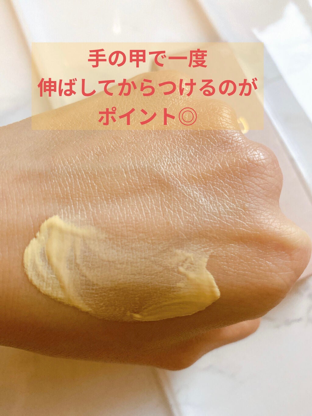 トーンアップカラープライマー /Ririmew/化粧下地を使ったクチコミ(4枚目)