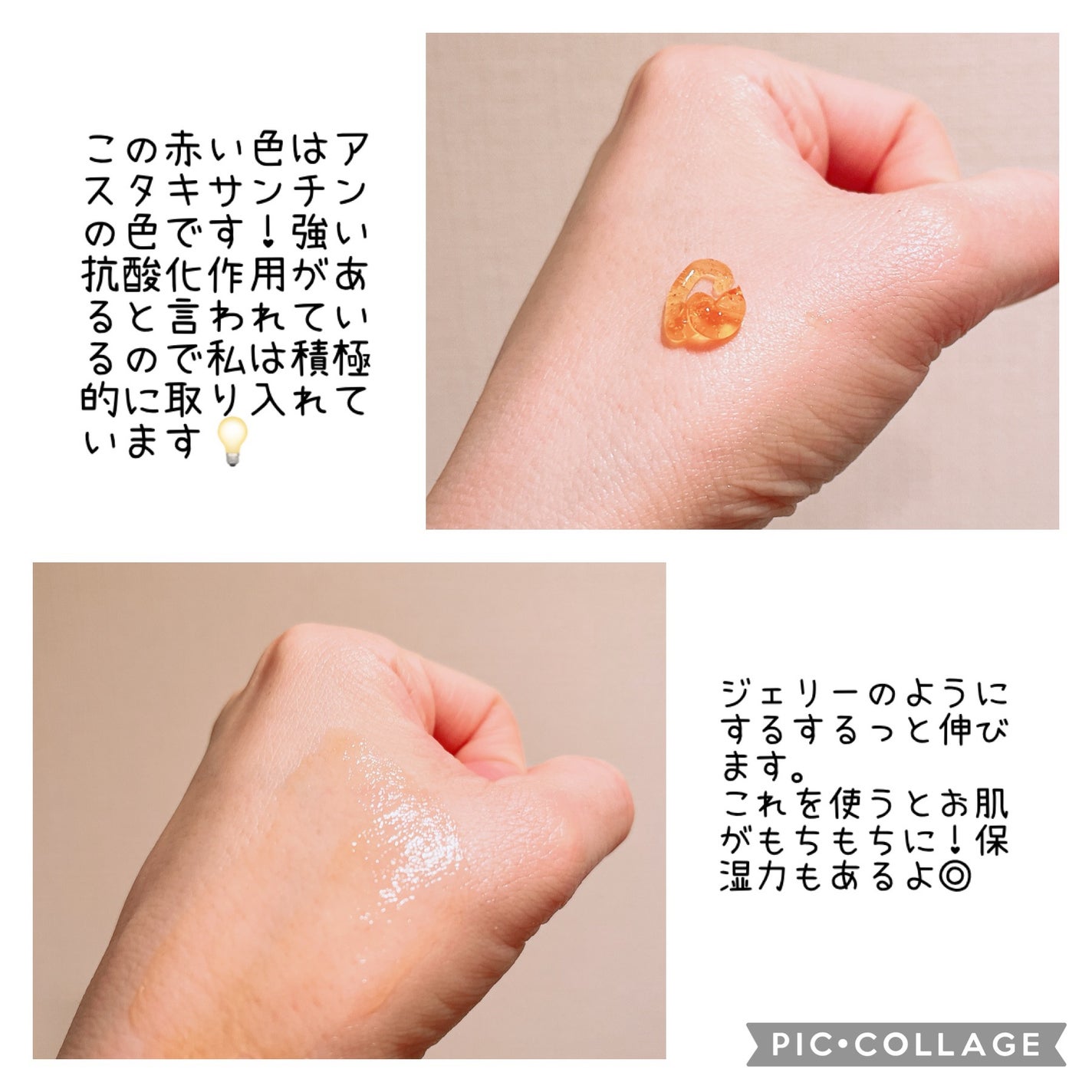 ザ セラム マルチチューン/アスタリフト/美容液を使ったクチコミ(2枚目)