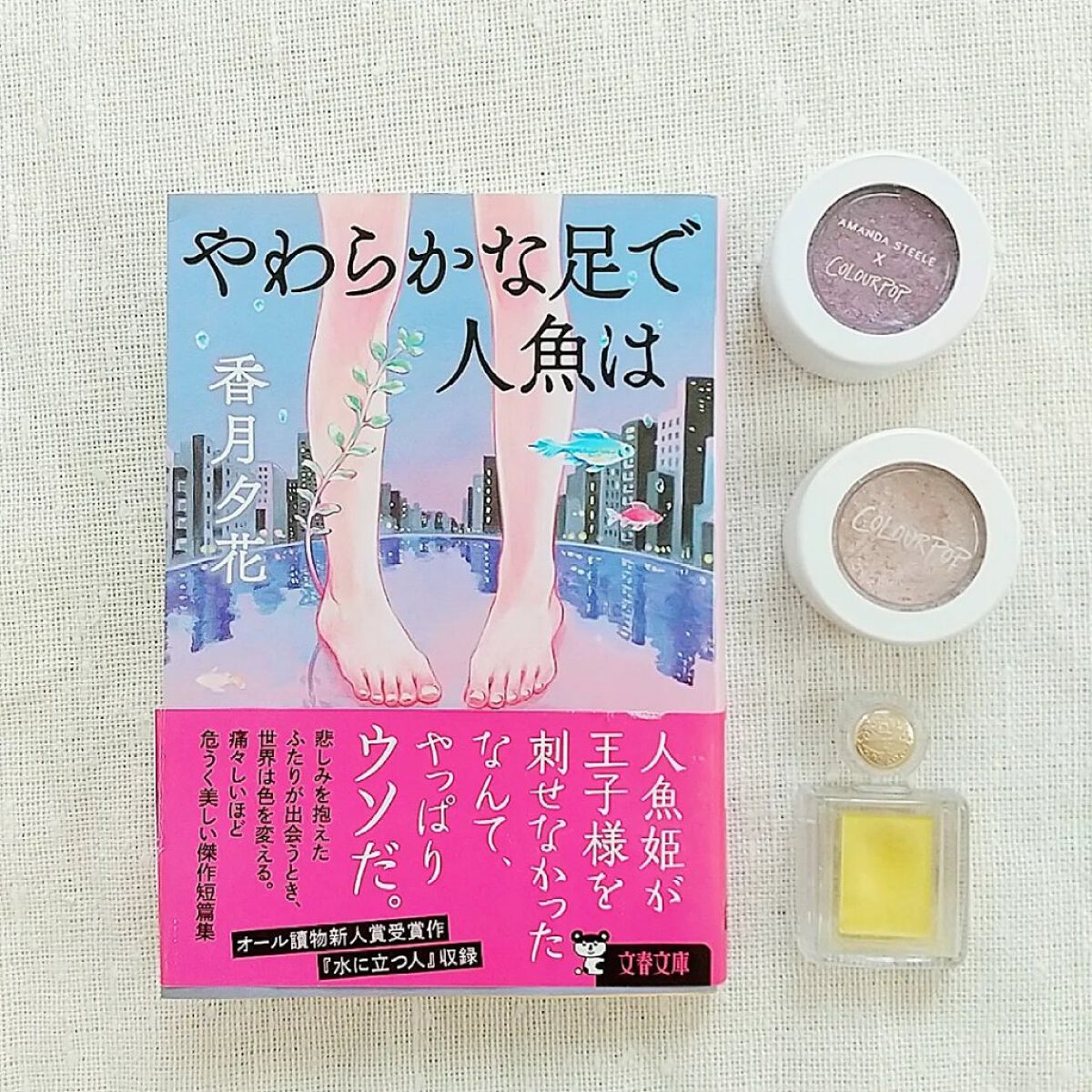 シャドーカスタマイズ/MAJOLICA MAJORCA/単色アイシャドウを使ったクチコミ（1枚目）