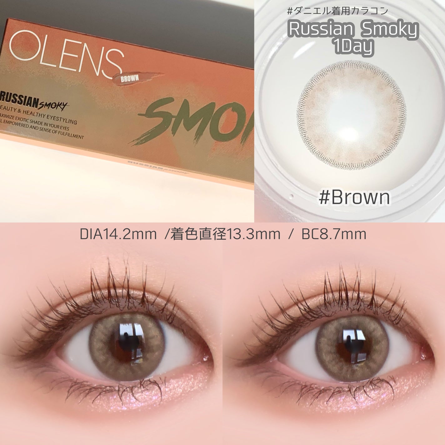 Spanish 1Day(スパニッシュ 1Day)/OLENS/ワンデー(1DAY)カラコンを使ったクチコミ(6枚目)