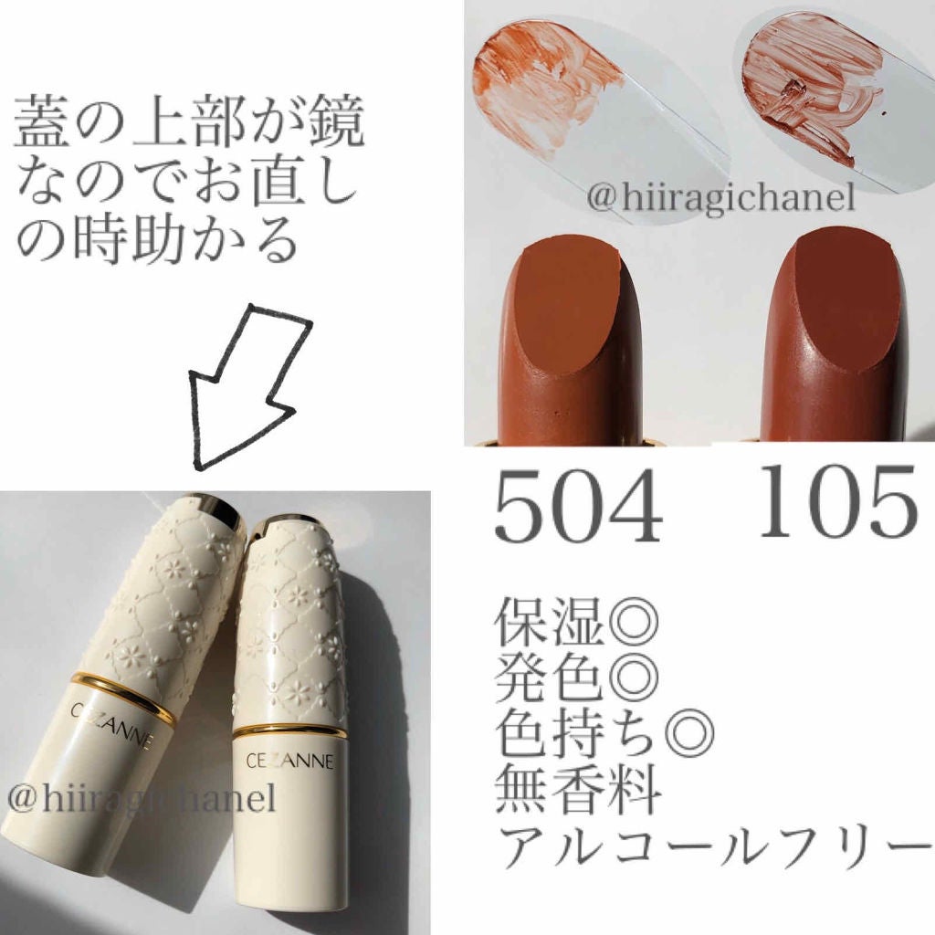 ã©ã¹ãã£ã³ã° ãªããã«ã©ãŒN/CEZANNE/å£çŽ
ã䜿ã£ãã¯ãã³ãïŒ2æç®ïŒ