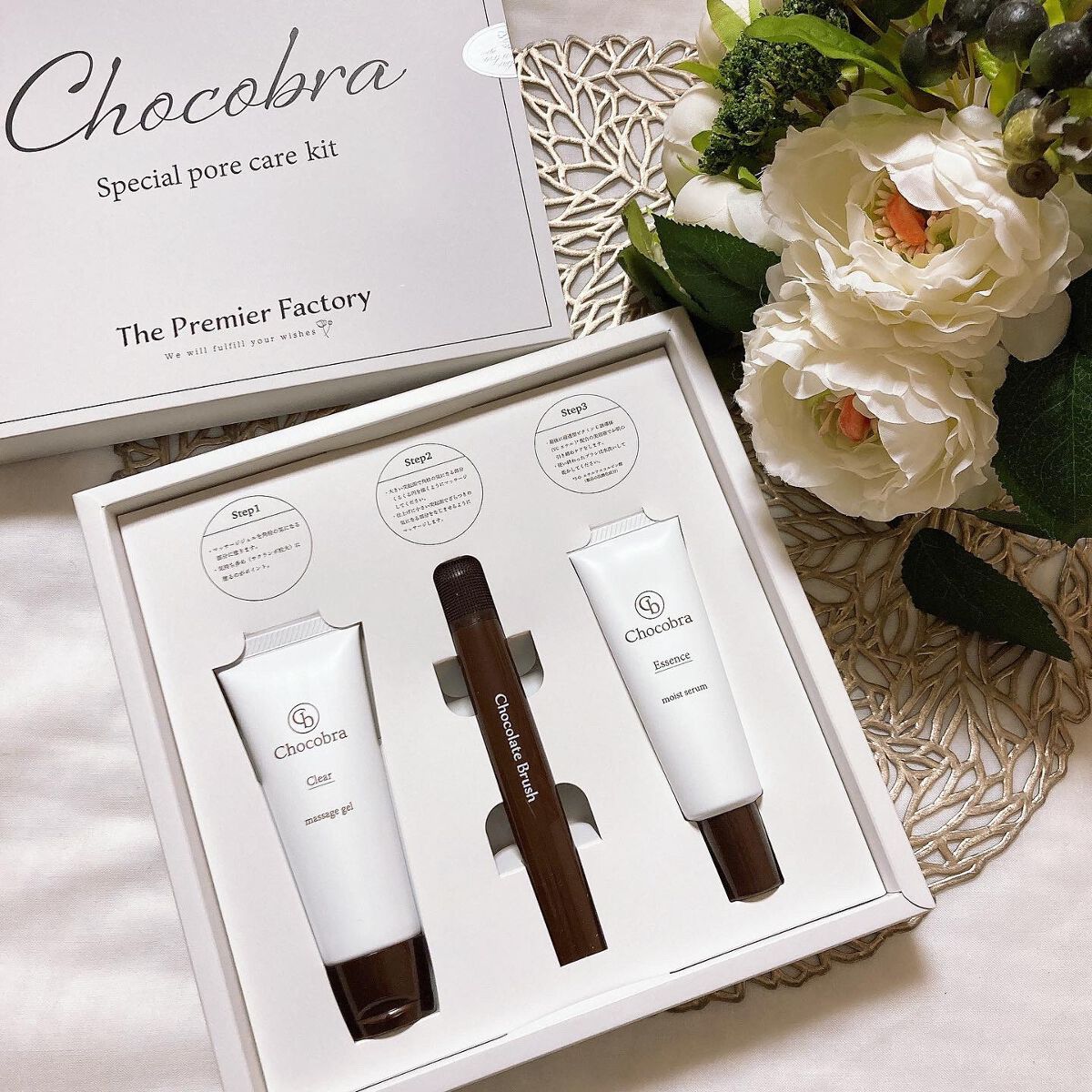 チョコブラ スペシャル毛穴ケアセット/Chocobra/スキンケアキットを使ったクチコミ（1枚目）