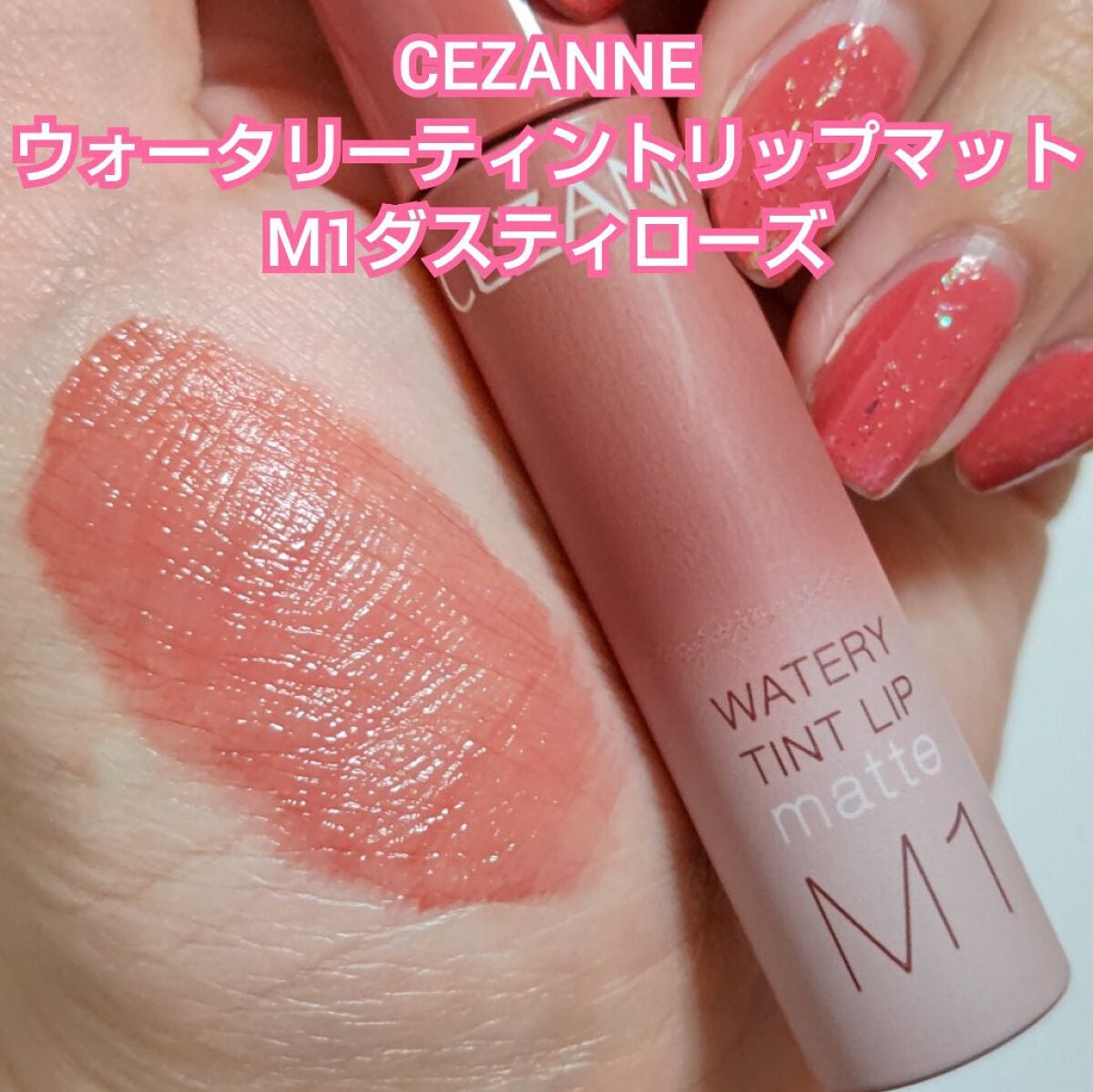 【旧品】パウダーチークス/キャンメイク/パウダーチークを使ったクチコミ(5枚目)