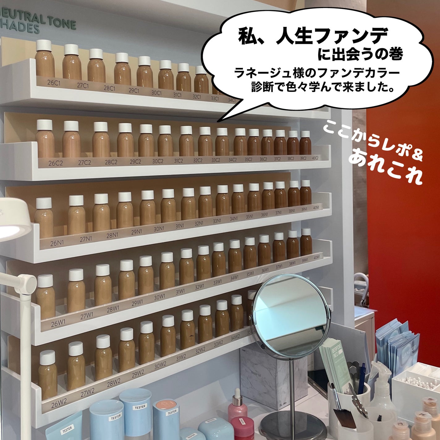 ネオクッション マット/LANEIGE/クッションファンデーションを使ったクチコミ(4枚目)