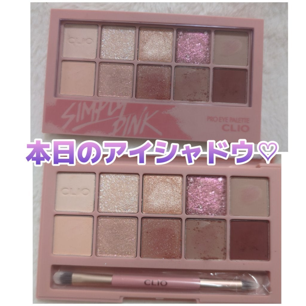 プロ アイ パレット/CLIO/アイシャドウパレットを使ったクチコミ(1枚目)