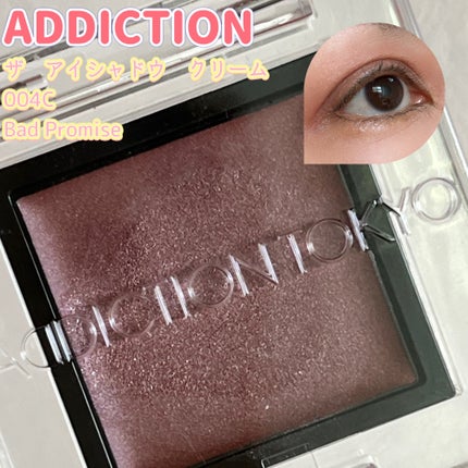 アディクション ザ アイシャドウ クリーム 004C Bad Promise/ADDICTION/ジェル・クリームアイシャドウの画像