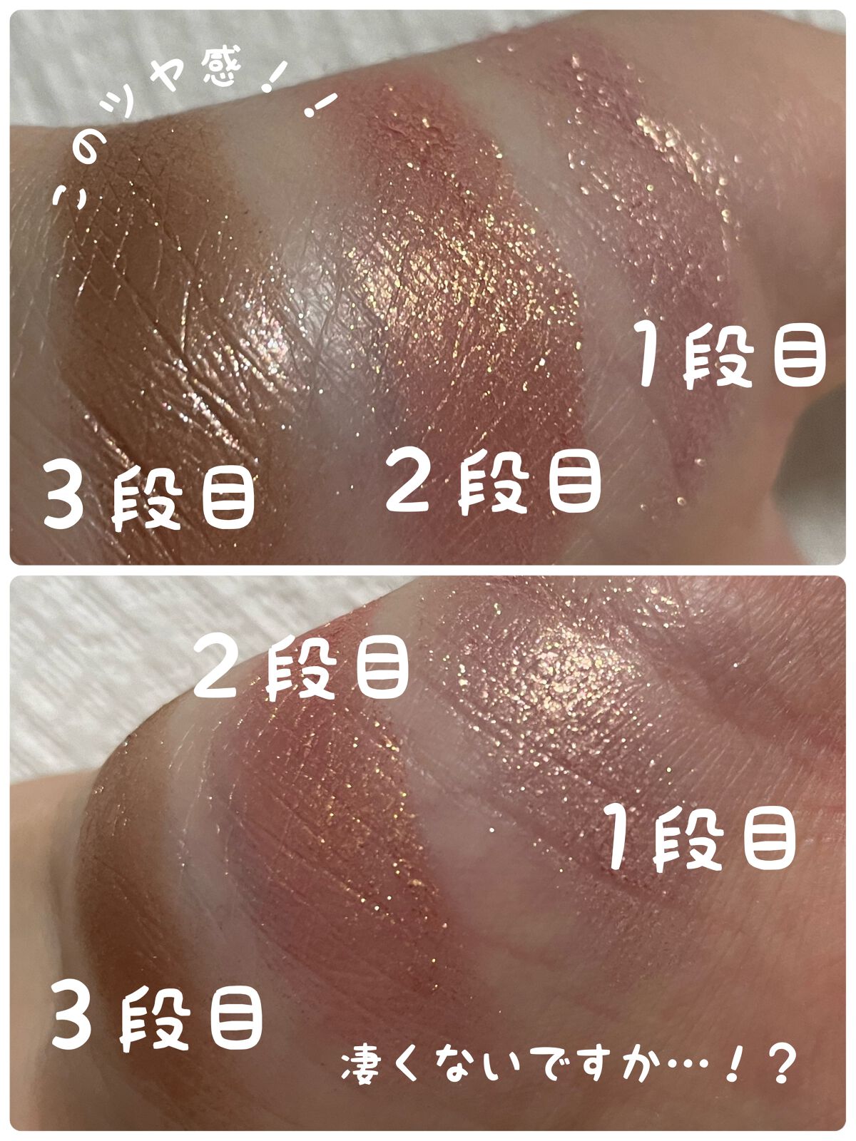 ビューティーベントー/Kaja(カジャ)/単色アイシャドウを使ったクチコミ(3枚目)