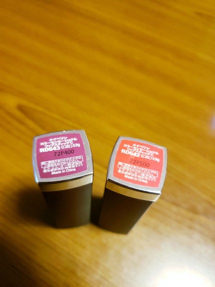 カラーセンセーショナル リップスティック C/MAYBELLINE NEW YORK/口紅を使ったクチコミ(1枚目)