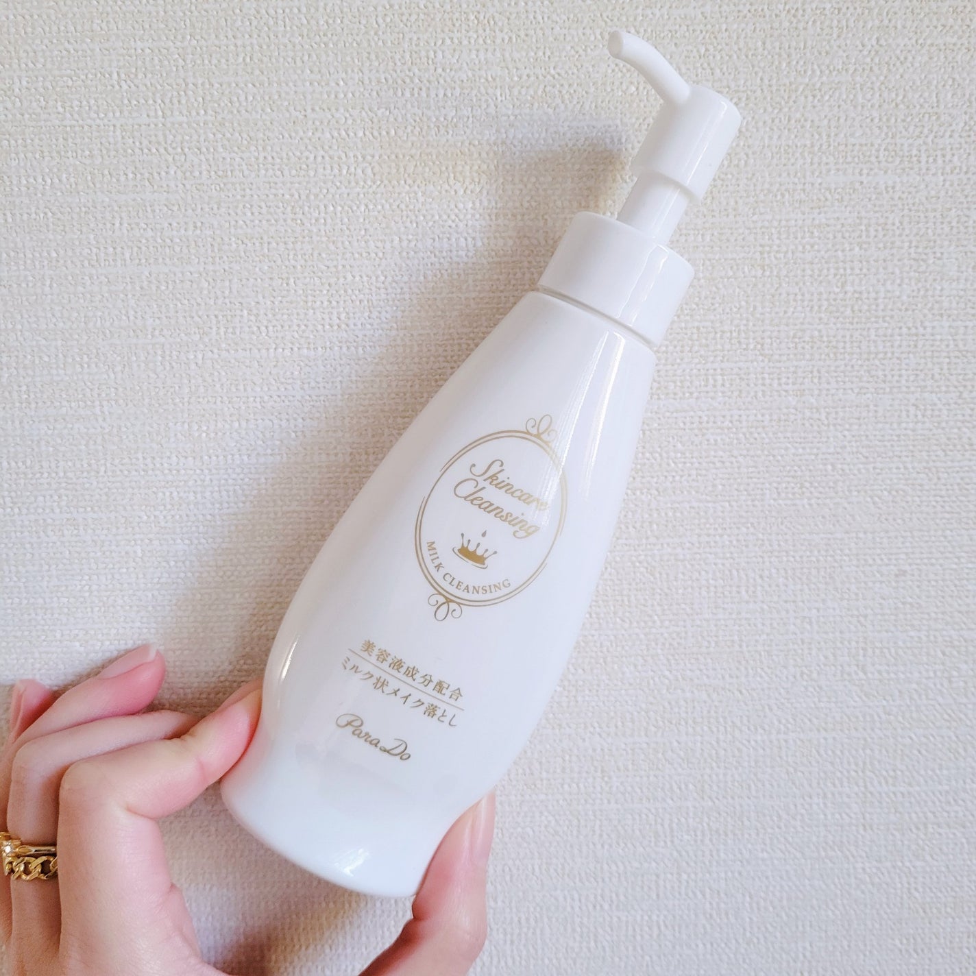 スキンケアクレンジング/パラドゥ/ミルククレンジングを使ったクチコミ(1枚目)
