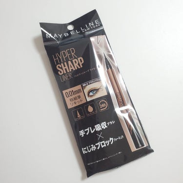 ハイパーシャープ ライナー R/MAYBELLINE NEW YORK/リキッドアイライナーを使ったクチコミ（1枚目）