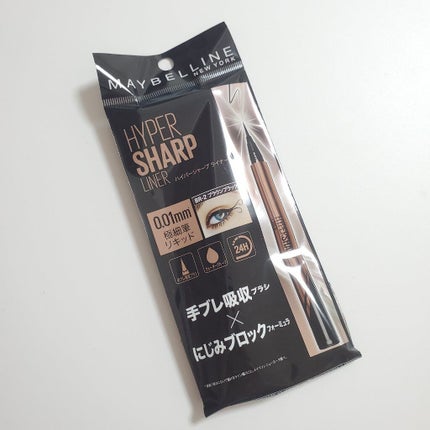 ハイパーシャープ ライナー R/MAYBELLINE NEW YORK/リキッドアイライナーを使ったクチコミ(1枚目)