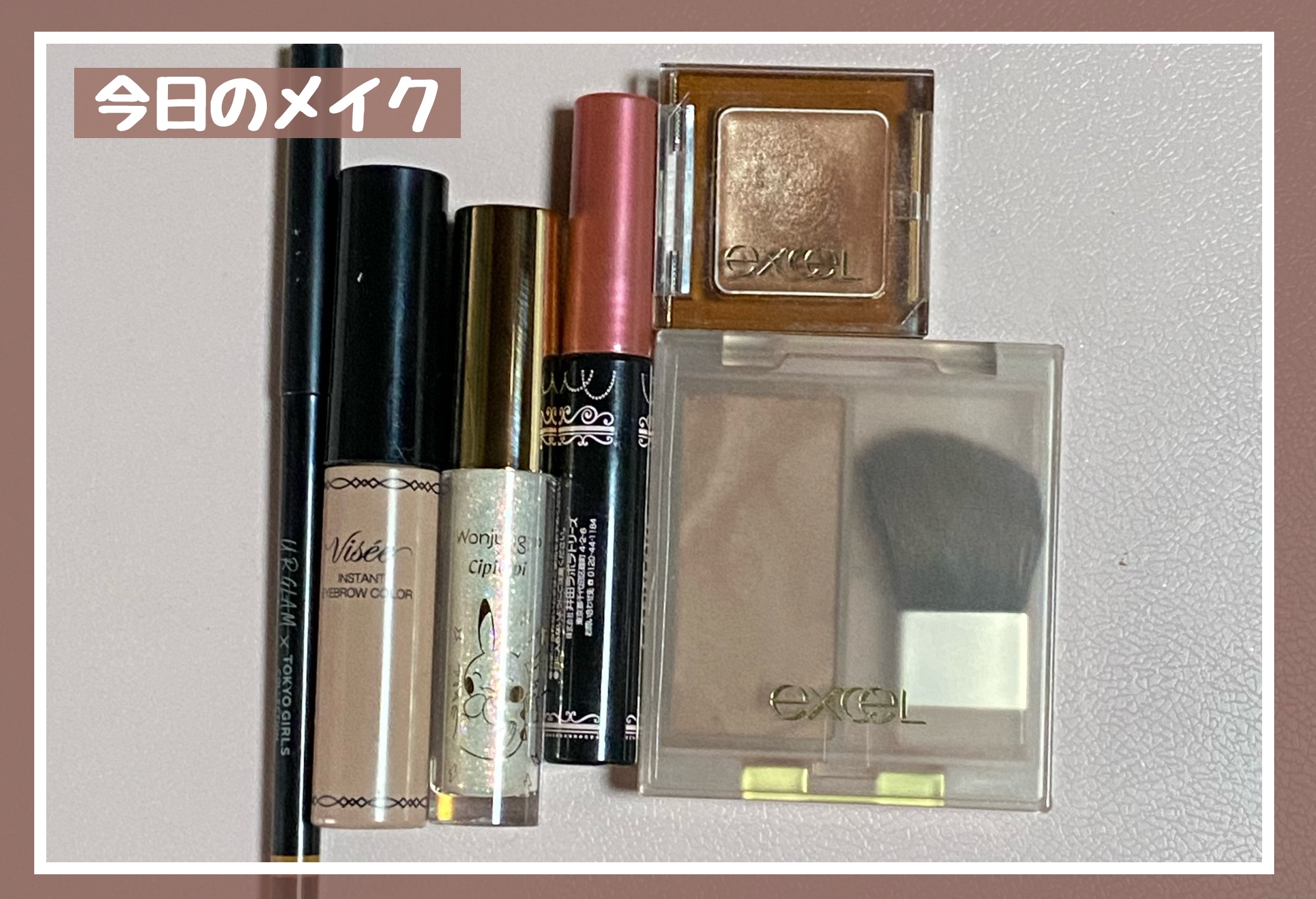 ＵＧＴ　ジェルアイライナー/U R GLAM/ジェルアイライナーを使ったクチコミ（1枚目）