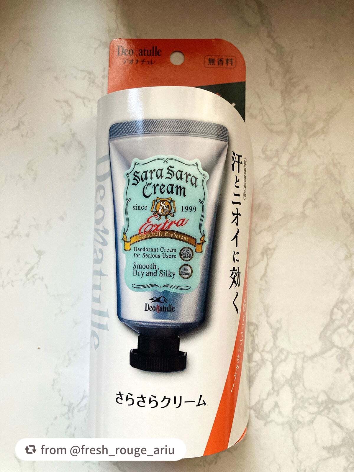 【fresh_rouge_ariuさんから引用】

“デオナチュレ　さらさらクリーム

おすすめポイント
◯朝塗っておくだけで1日ニオイから解放される
◯チューブタイプなので、好きなところに好きな量塗れて使い勝手が良い

いまいちポイント
