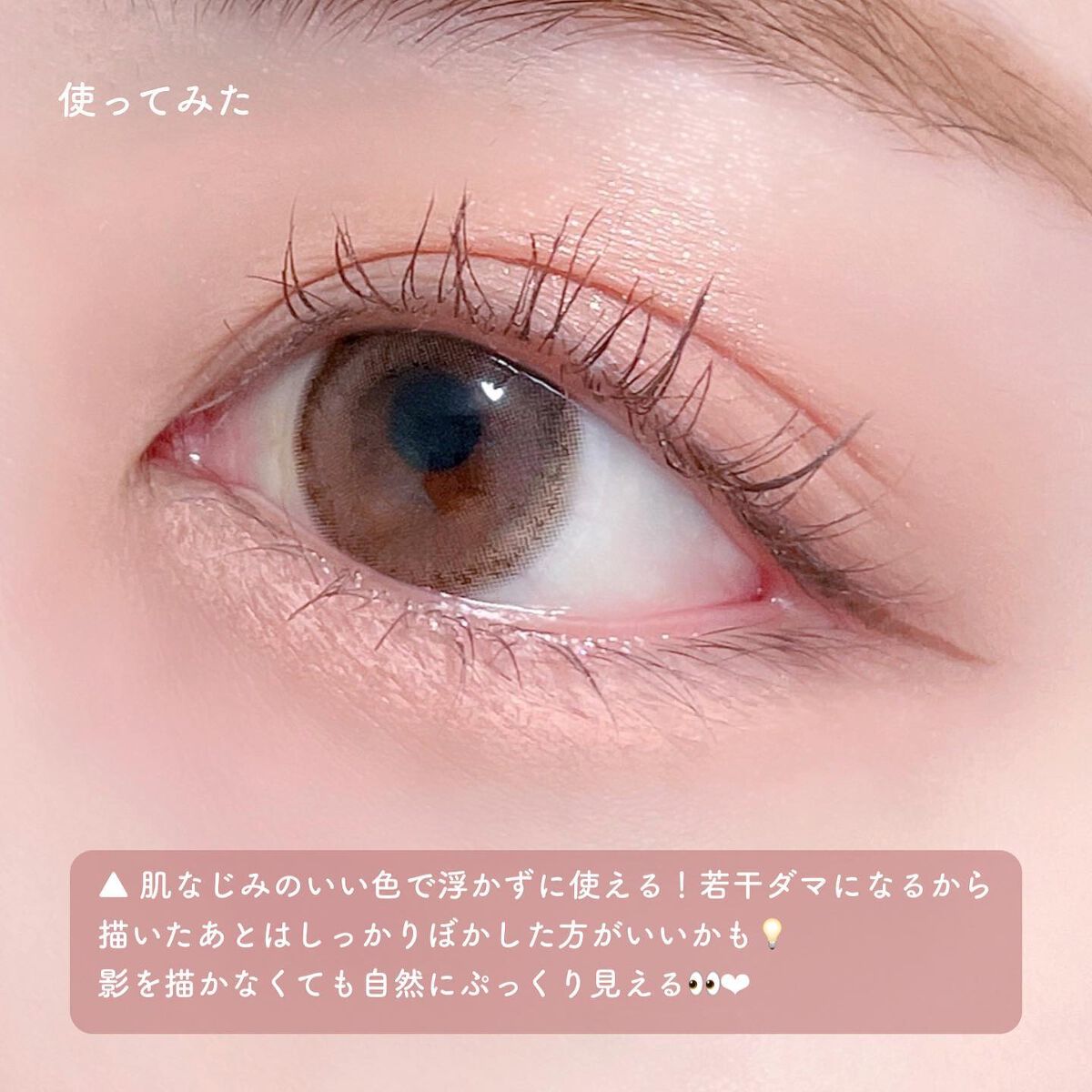 アイバッグコンシーラー/キャンメイク/ペンシルコンシーラーを使ったクチコミ(4枚目)