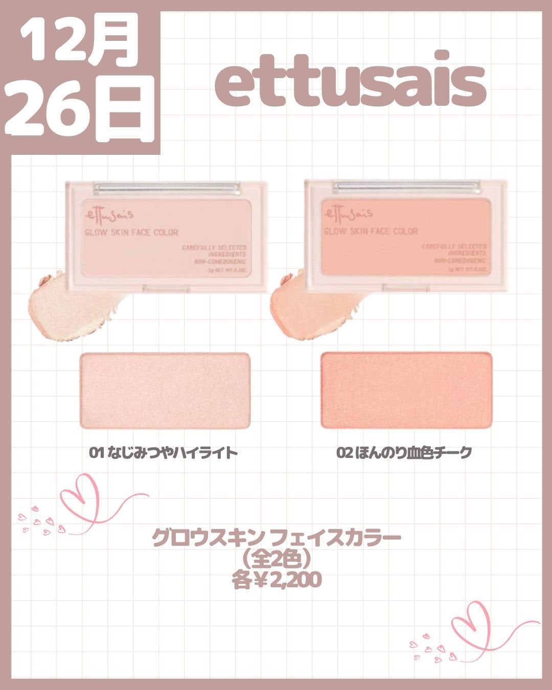 セルヴォーク モイステン リップドロップ/Celvoke/リップグロスを使ったクチコミ(4枚目)