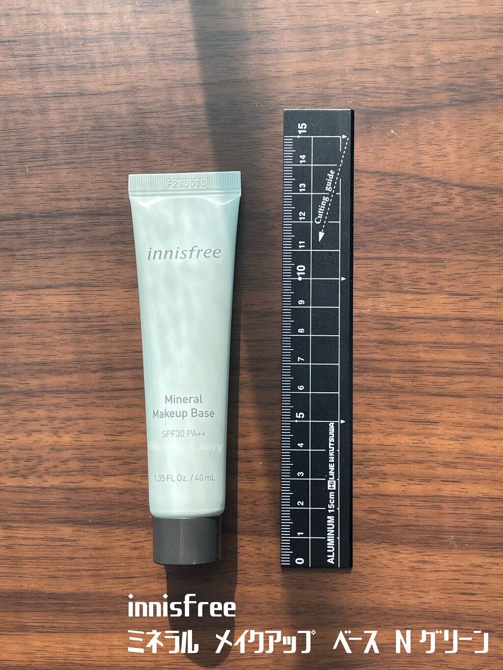 ミネラル メイクアップベース N バニラグリーン/innisfree/化粧下地を使ったクチコミ（2枚目）