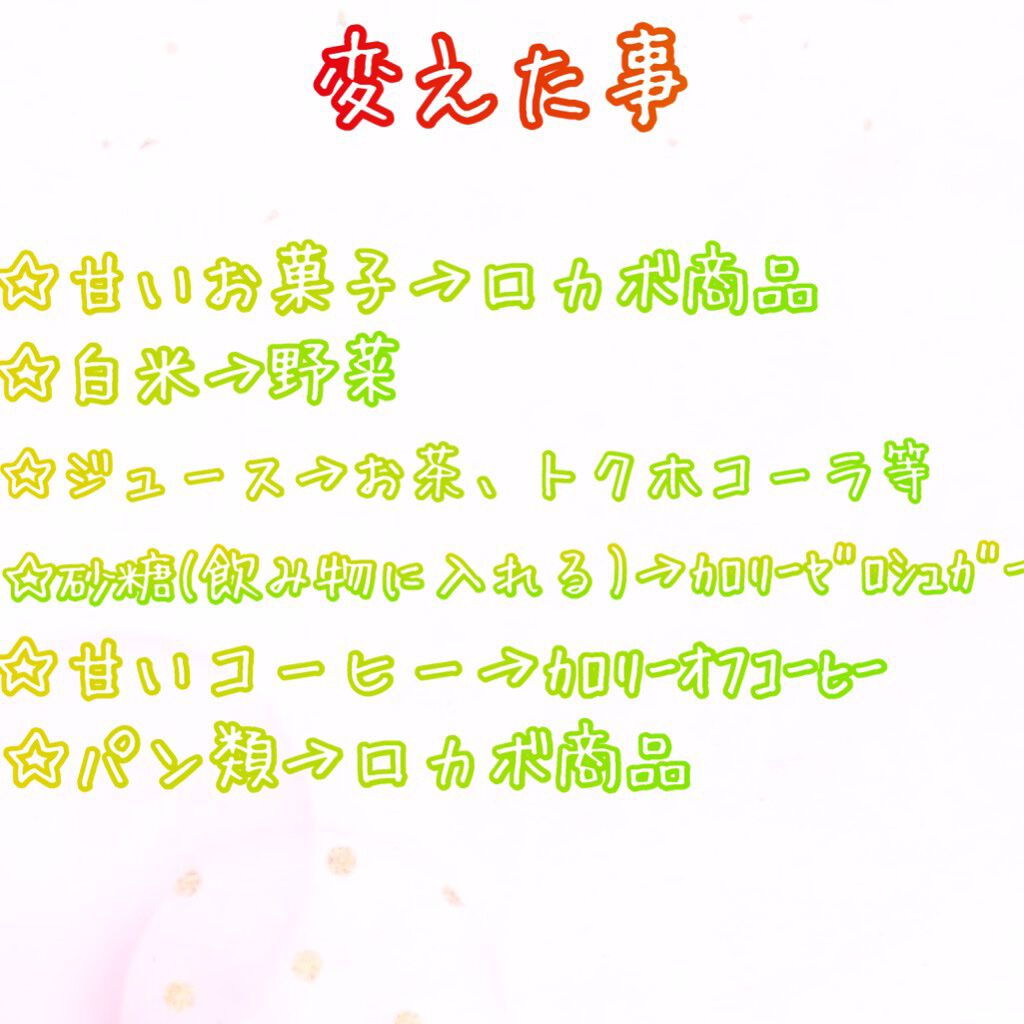 特茶/伊右衛門/ドリンクを使ったクチコミ(3枚目)