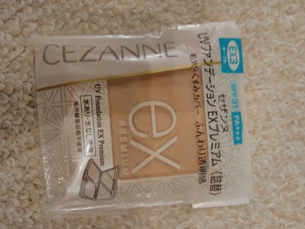 UVファンデーション EXプレミアム/CEZANNE/パウダーファンデーションを使ったクチコミ(1枚目)