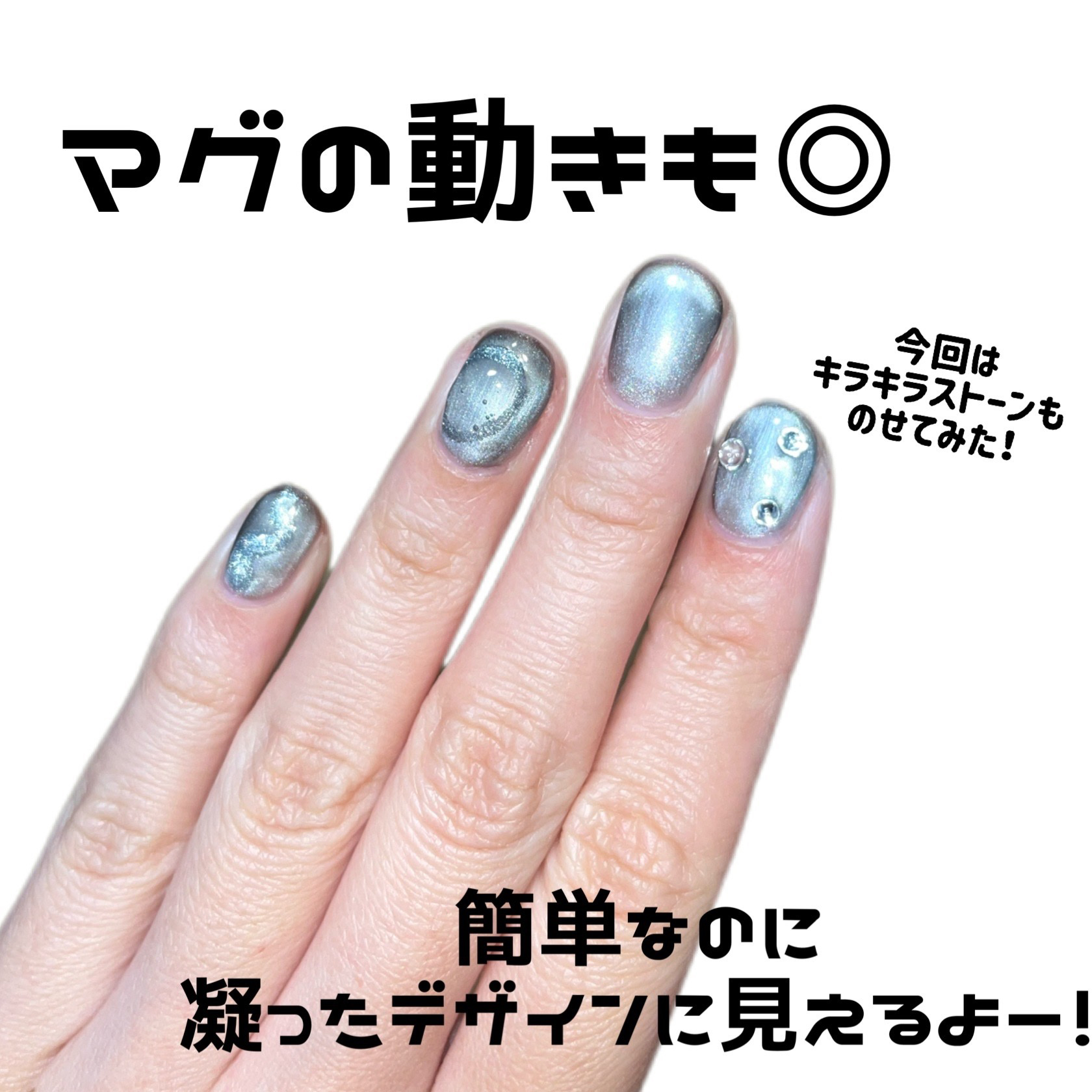 ジェルネイル（ライト対応）/セリア/ジェルネイルを使ったクチコミ（3枚目）