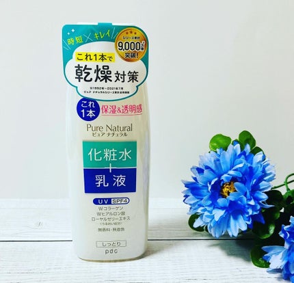 ピュア ナチュラル エッセンスローション UV/pdc/オールインワン化粧品を使ったクチコミ(2枚目)