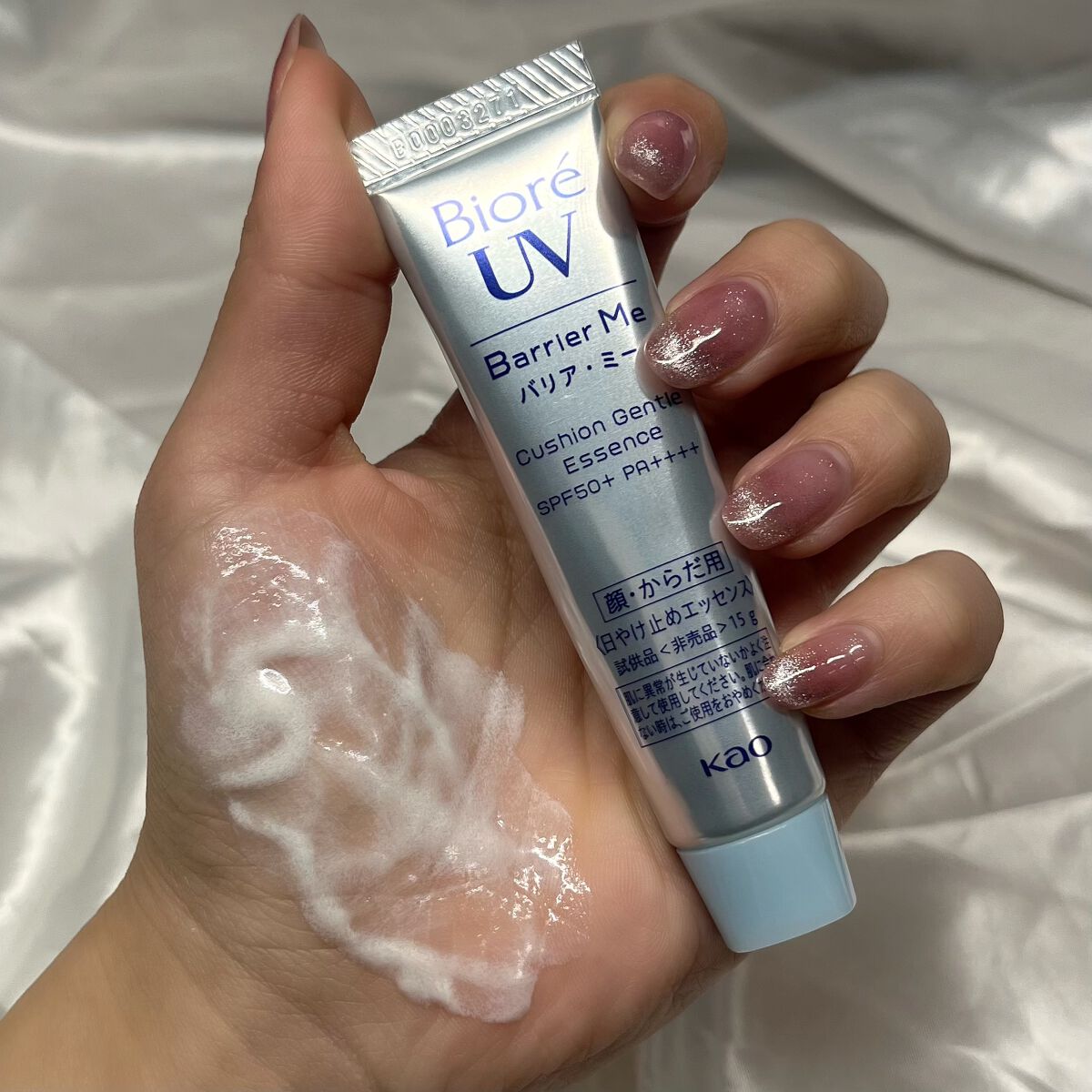 ビオレUV バリアミー クッションジェントルエッセンス /ビオレ/日焼け止めクリームを使ったクチコミ(1枚目)