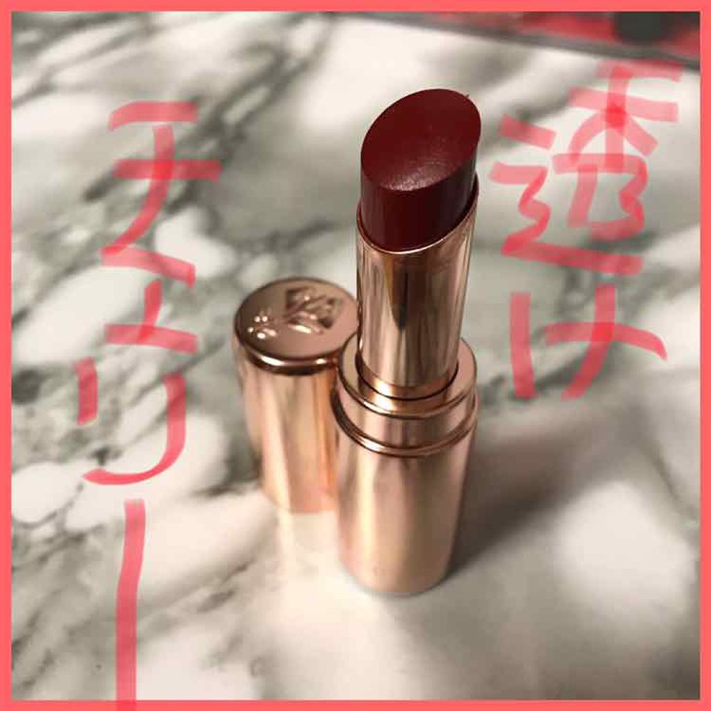 ラプソリュ マドモワゼルシャイン/LANCOME/口紅を使ったクチコミ(1枚目)