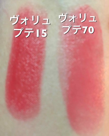 ルージュ ヴォリュプテ シャイン/YVES SAINT LAURENT BEAUTE/口紅を使ったクチコミ(4枚目)