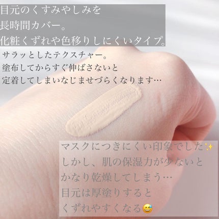 ESTEE LAUDER ダブル ウェア ステイ イン プレイス コンシーラーのクチコミ「ESTEE LAUDER
ダブル ウェア ステイ イン プレイス コンシーラー
01 ライト
.....」(2枚目)