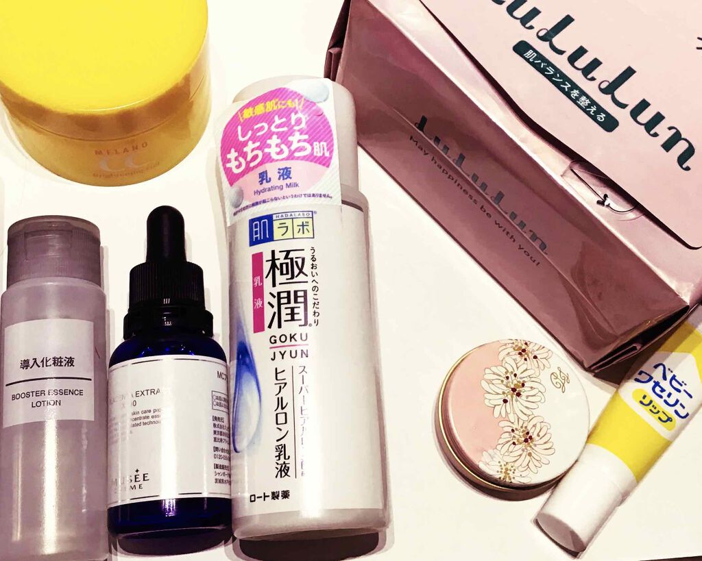 極潤 ヒアルロン乳液(旧)/肌ラボ/乳液を使ったクチコミ（2枚目）