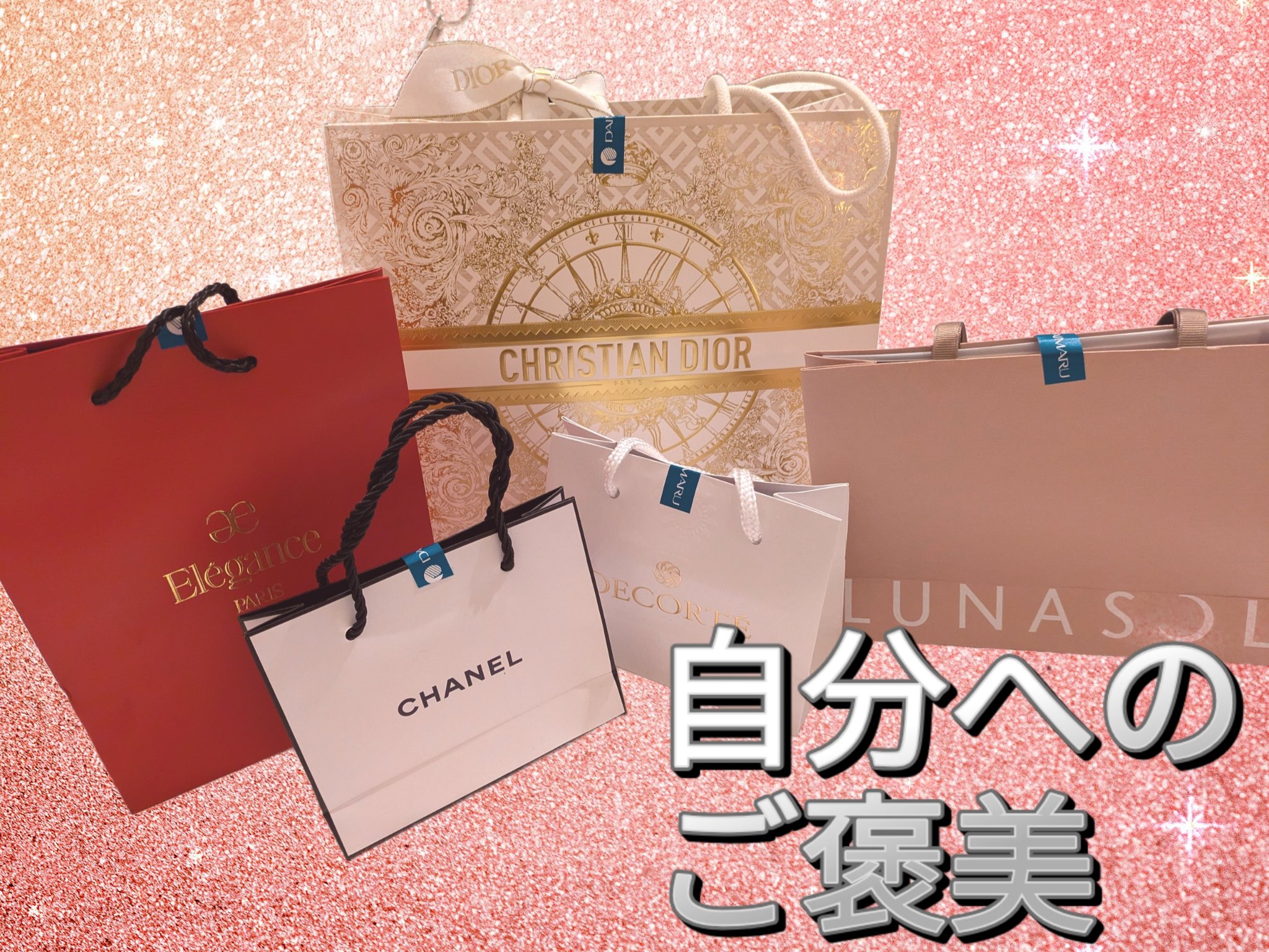 アイカラーレーション/LUNASOL/アイシャドウパレットを使ったクチコミ（1枚目）