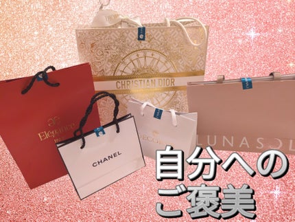 エレガンス ヌーヴェル アイズ/Elégance/アイシャドウパレットを使ったクチコミ(1枚目)