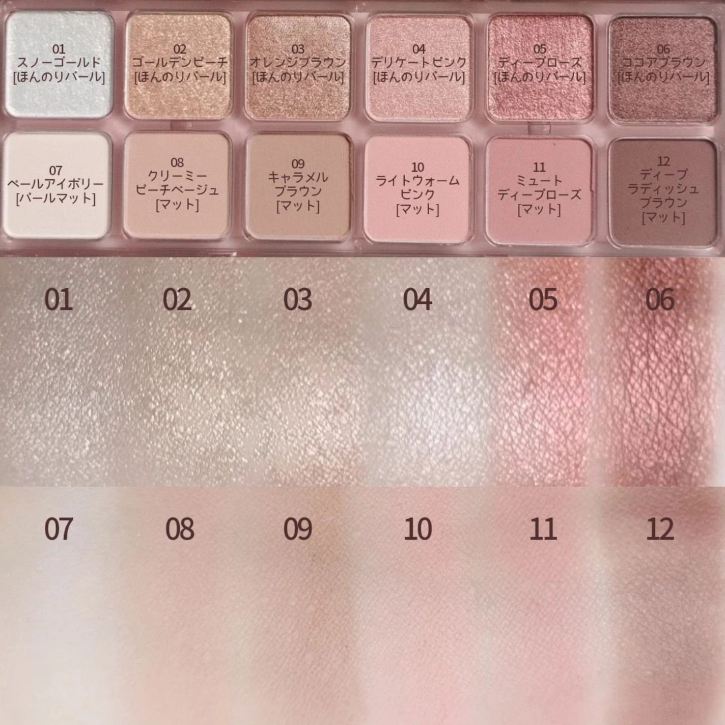 3CE ニューテイク アイシャドウパレット/3CE/アイシャドウパレットを使ったクチコミ(2枚目)