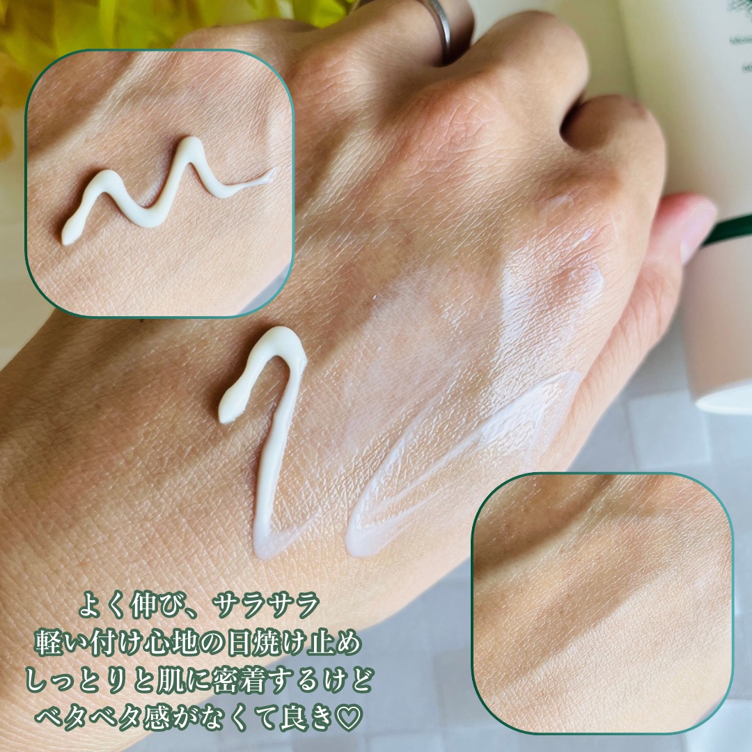 レッドブレミッシュスージングアップサン 35ml/Dr.G/日焼け止めクリームを使ったクチコミ（2枚目）