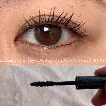 ラッシュ パワー マスカラ ロングウェアリング フォーミュラ/CLINIQUE/マスカラを使ったクチコミ(7枚目)