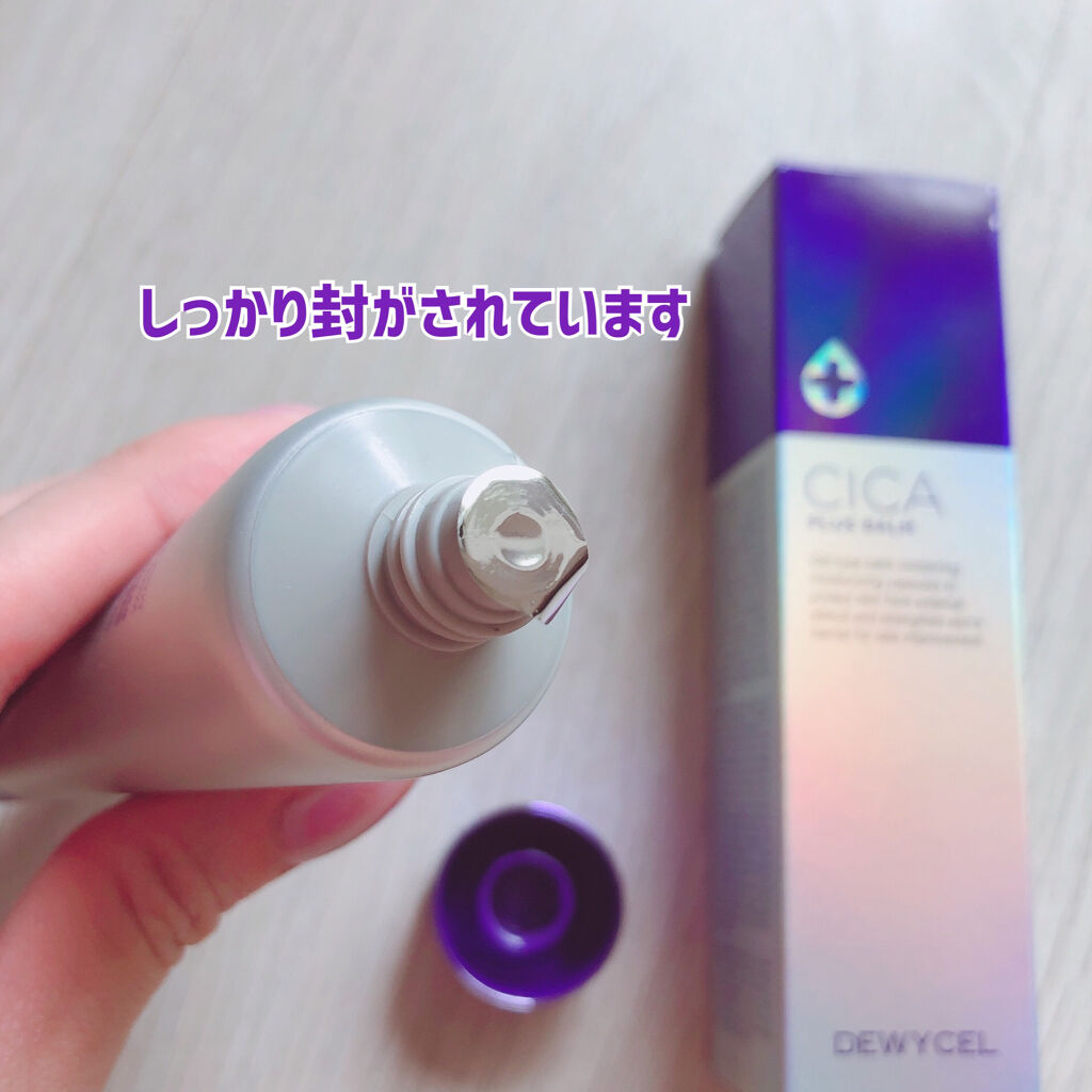 デュイセル シカプラスバーム/DEWYCEL/フェイスクリームを使ったクチコミ（2枚目）